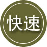 顺庆区24小时道路救援