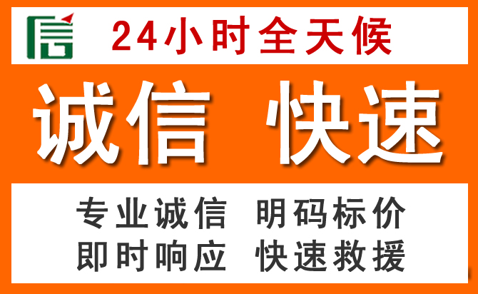 如何制定合理价格策略缓解顺庆区道路救援售后压力