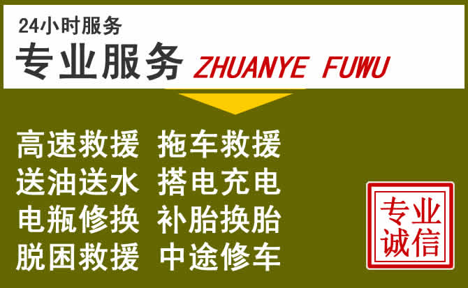 新能源汽车保有量攀升,顺庆区道路救援行业未来发展新趋势解析